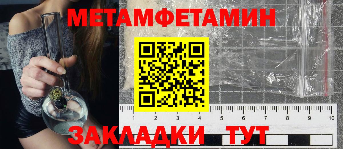 АМФ Розовый  Амфетамин  Биробиджан  АМФЕТАМИН  Вход с VPN 