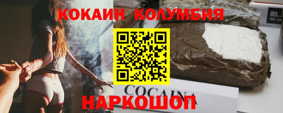 Alpha-PVP Биробиджан