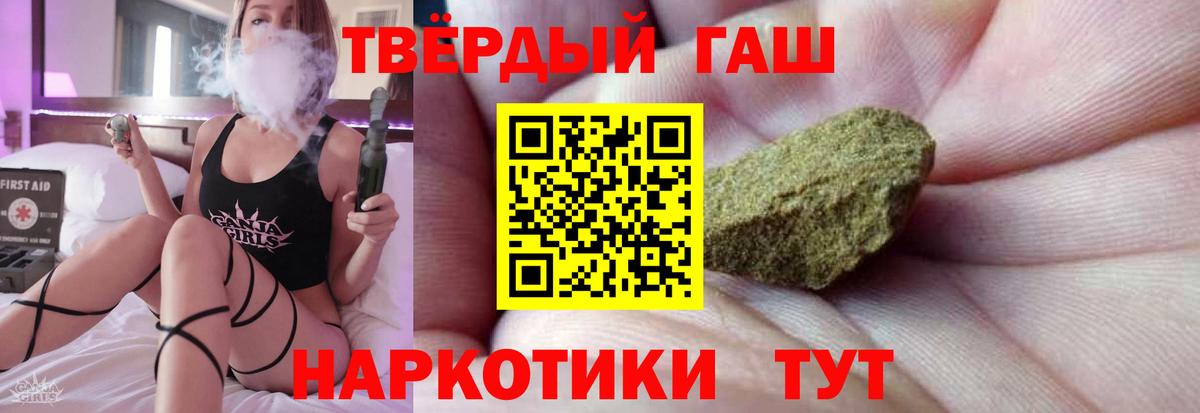 ГАШ Изолятор Биробиджан