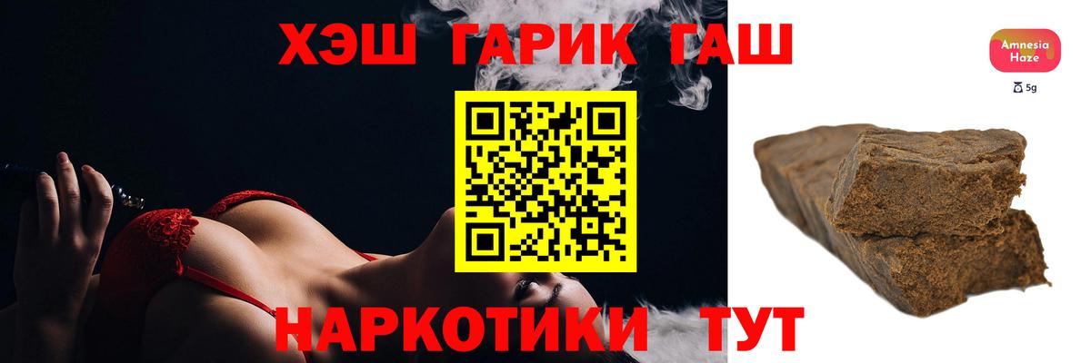 ГАШИШ гашик  ГАШИШ Изолятор  Вход с VPN  ГАШ  Биробиджан 