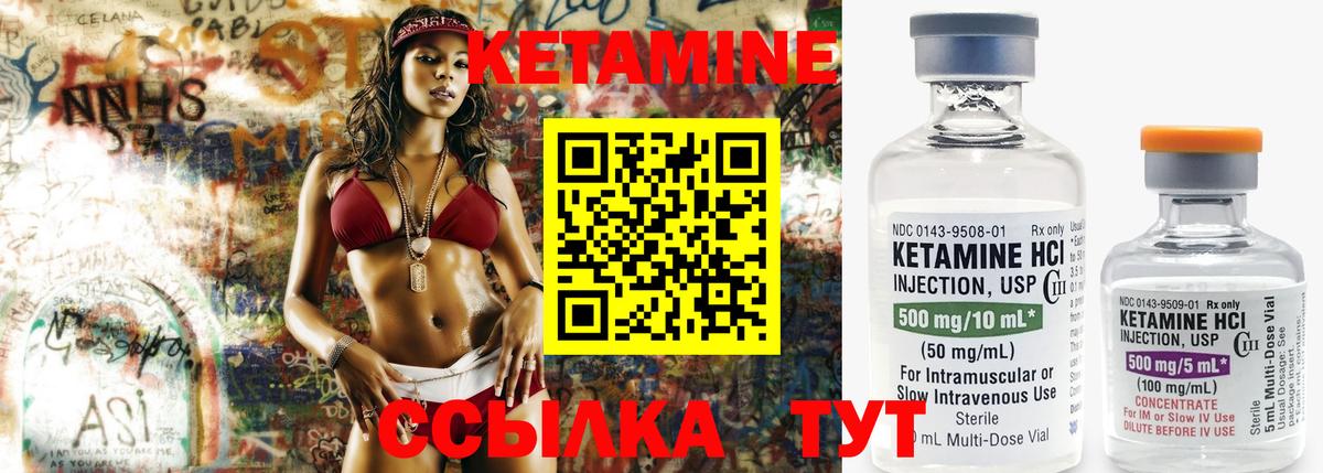 даркнет официальный сайт  КЕТАМИН ketamine  Вход с VPN  Биробиджан  КЕТАМИН ketamine 