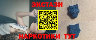 тгк Партизанск