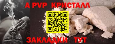 твердый Будённовск