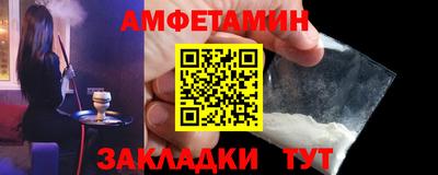 2c-b Бузулук