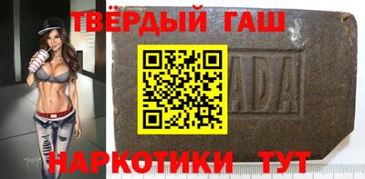 гидра Первоуральск