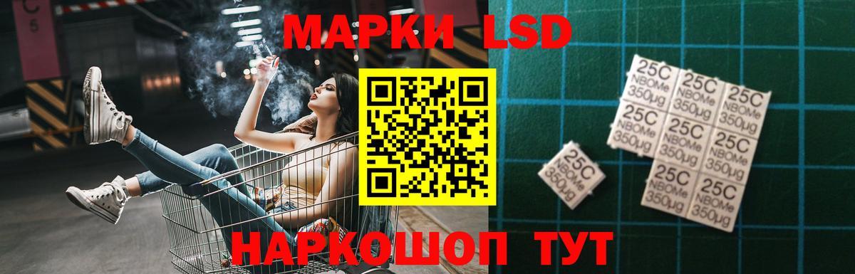 Биробиджан  LSD-25 экстази кислота  Вход с VPN  Лсд 25 экстази ecstasy 