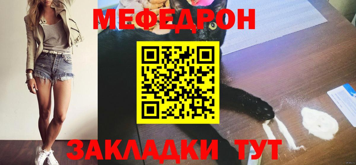 МЕФ Биробиджан
