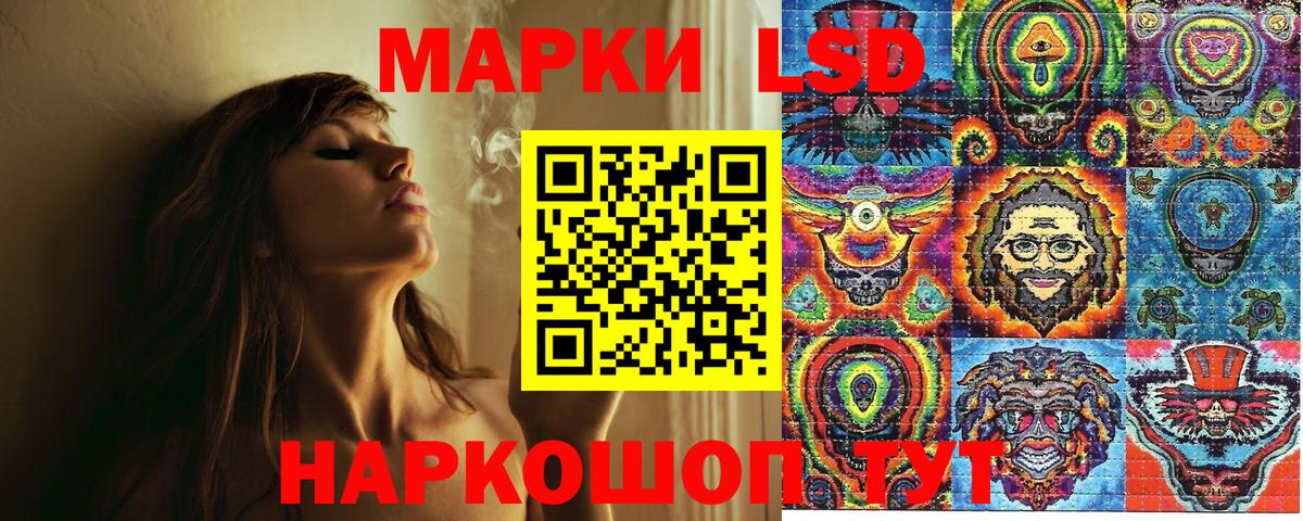Марки NBOMe 1500мкг  Вход с VPN  Марки NBOMe 1500мкг  магазин продажи   Биробиджан 
