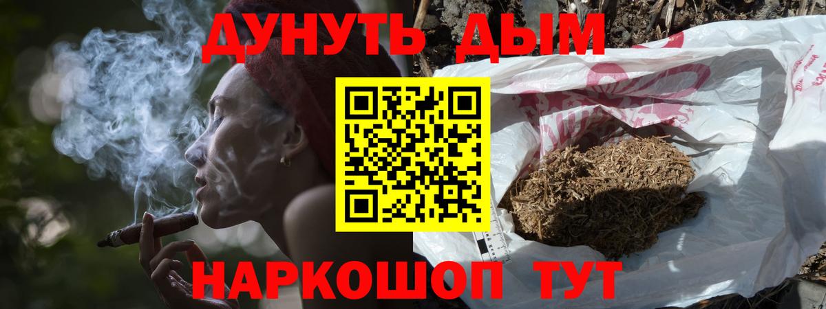 Биробиджан  Марихуана MAZAR  Вход с VPN  Конопля MAZAR 