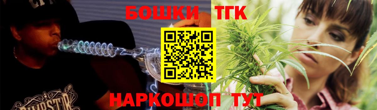 Шишки марихуана конопля Биробиджан
